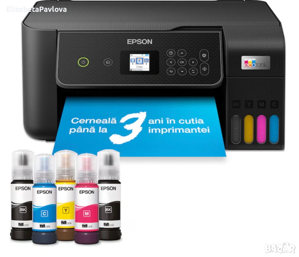 Принтер и скенер CISS Epson EcoTank L3280, A4, Color, 10 ppm, USB, Wireless, снимка 1