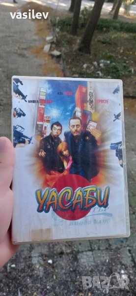 Уасаби DVD, снимка 1