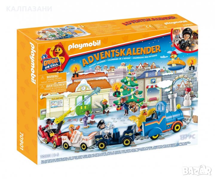 Playmobil - Коледен календар: Duck on Call 70901, снимка 1