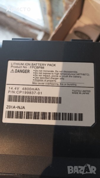 Батерия за лаптоп FUJITSU FM-43B FM-44 FM-50 / FPCBP88, снимка 1