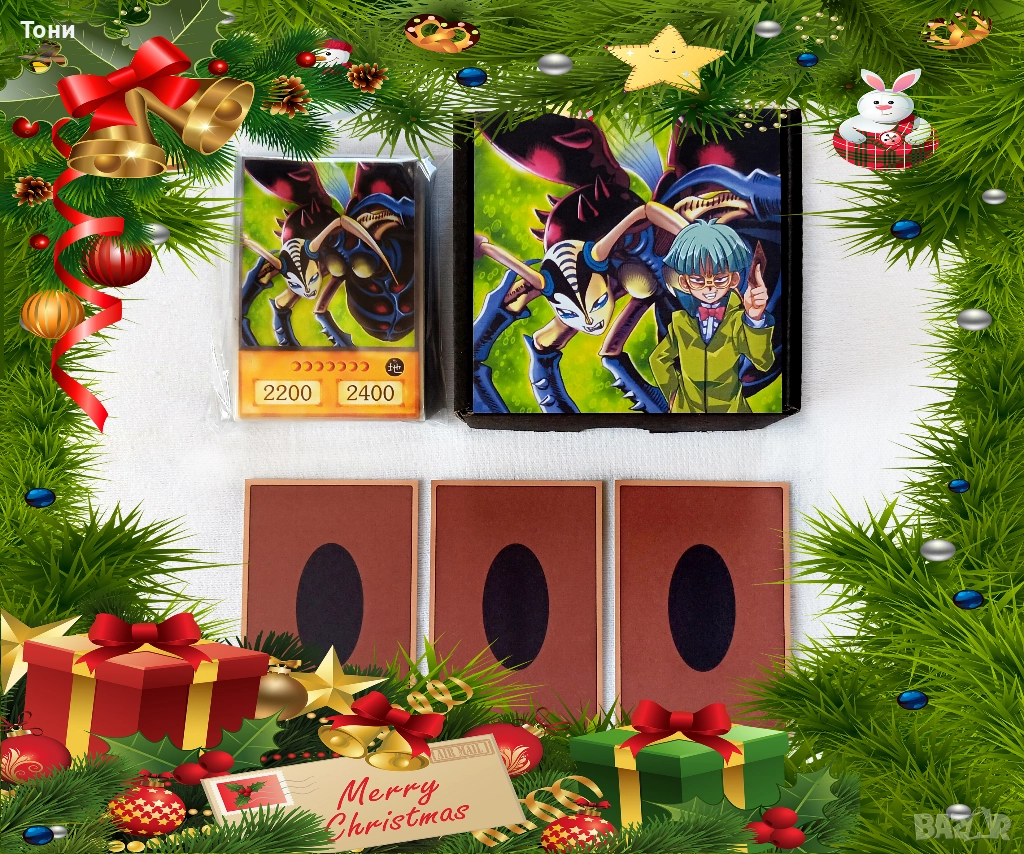 КОЛЕДНО НАМАЛЕНИЕ - Yu-Gi-Oh! Weevil Underwood Deck - Anime Style, снимка 1