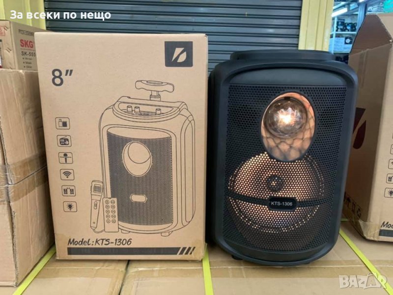 КАРАОКЕ ТОНКОЛОНА KTS-1306, 8 ИНЧА  Микрофон, акумулаторна батерия, Bluetooth, FM радио, снимка 1