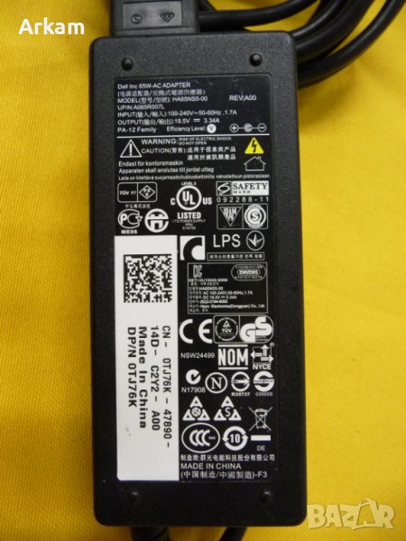 Dell Зарядно 65W Оригинално, снимка 1
