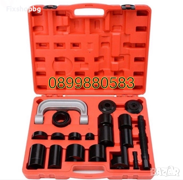 Скоба за шарнири комплект 21 части, снимка 1