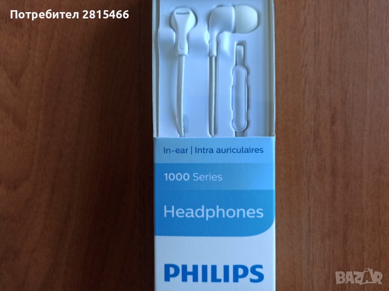 НОВИ слушалки PHILIPS, снимка 1