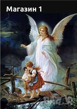 ДИАМАНТЕН ГОБЛЕН Ангел Пазител с деца, снимка 1