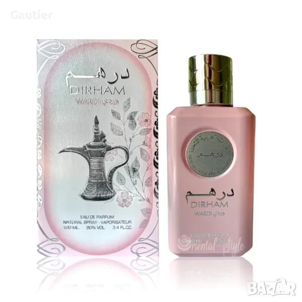 продавам арабски парфюми дамски 100мл, снимка 1