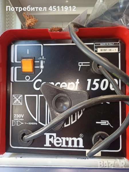 Продавам елерожен Ferm- Холандия, снимка 1