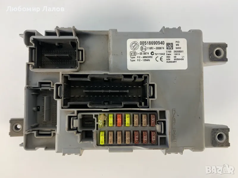 Бушонно табло за Фиат Пунто, Fiat Punto 2010г. / 00518690940, снимка 1