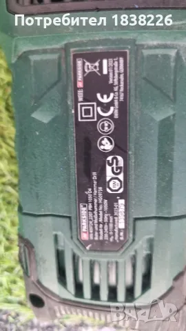 Перфоратор Парксайд , снимка 3 - Перфоратори - 50175372