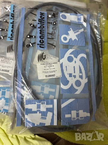 01060437 ЖИЛО РЪЧНА CITROËN ZX 1991-1998 OE 4745K6 OE 9628847180 дължина [mm]:1605, 1340            , снимка 2 - Части - 41313761