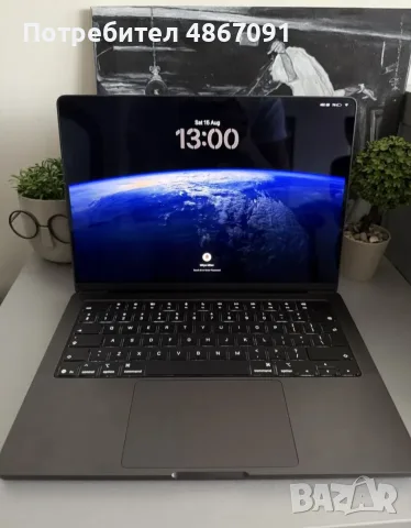 MacBook PRO M5 14-inch