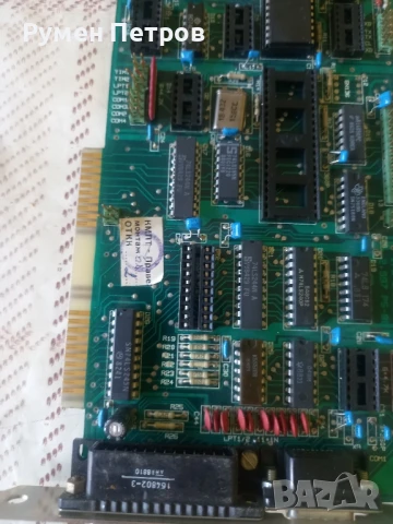 Платки Правец, лот 2., снимка 6 - Дънни платки - 50838988