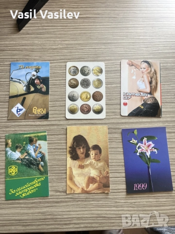 ретро календарчета различни години, снимка 5 - Колекции - 55865351