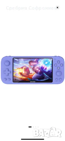 Чисто нова конзола