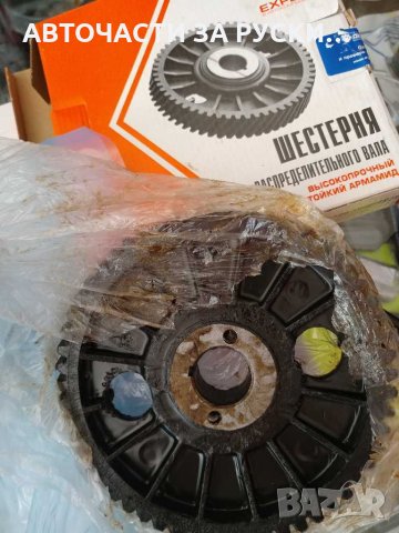 Уаз части нови налични, снимка 5 - Части - 30947349