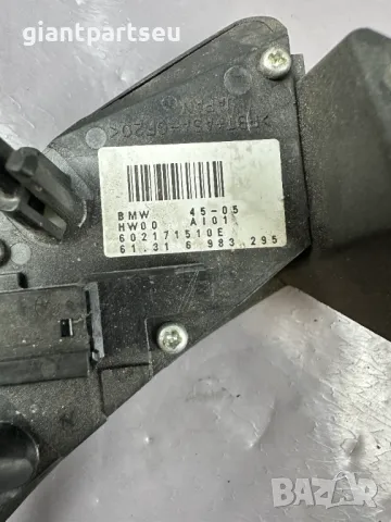 Бутони Волан за БМВ BMW E60 E61 ЛЯВ 6983295, снимка 2 - Части - 49404385