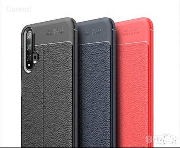 Huawei Nova 5T /Huawei Honor 20 Силиконов гръб имитиращ кожа 