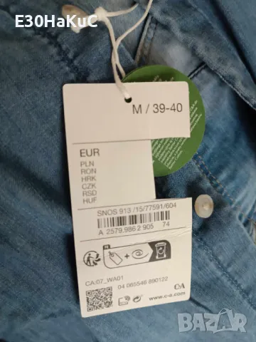 Мъжка риза C&A размер М от деним, снимка 3 - Ризи - 48942825