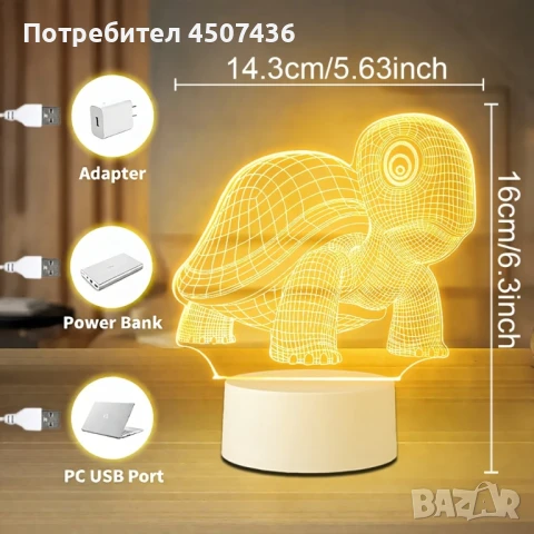  Холограмна 3D LED лампа-Костенурка , снимка 7 - Настолни лампи - 51182372