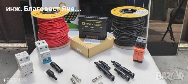 ПРОМО!!! Соларен панел+MPPT контролер и мн. др. интересни предложения, снимка 2 - Друга електроника - 54015693
