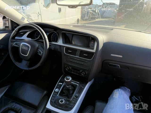 audi a5 3.0 tdi cap 239 на части ауди а5 на части куатро , снимка 3 - Автомобили и джипове - 52436356