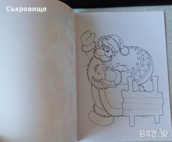 Весела Коледа – книжка за оцветяване, снимка 2 - Детски книжки - 38430111