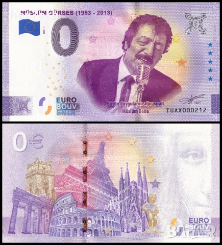 ❤️ ⭐ Турция 2020 0 евро Müslüm Gürses UNC нова ⭐ ❤️