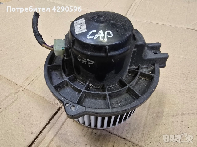 Мотор вентилатор парно за Chevrolet Captiva / Каптива 