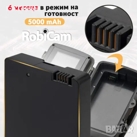 НОВА Ловна камера HC810PLUS 4G с вградена батерия и слот за SIM карта, снимка 5 - Оборудване и аксесоари за оръжия - 48151139