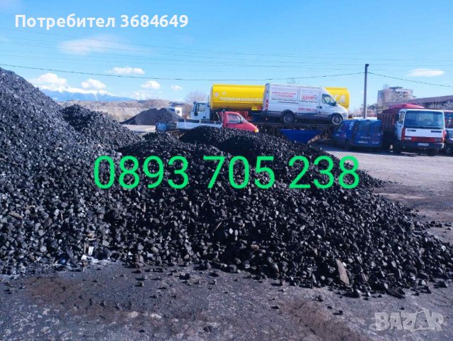 Бобовдолски и донбаски въглища - изгодни цени, снимка 2 - Въглища - 40147125