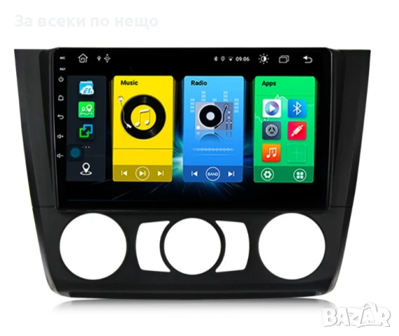 9-инчова мултимедия за BMW 1 Series (E81/E82/E87/E88, 2004–2013) с отвори + Подарък камера, снимка 2 - Аксесоари и консумативи - 51115927