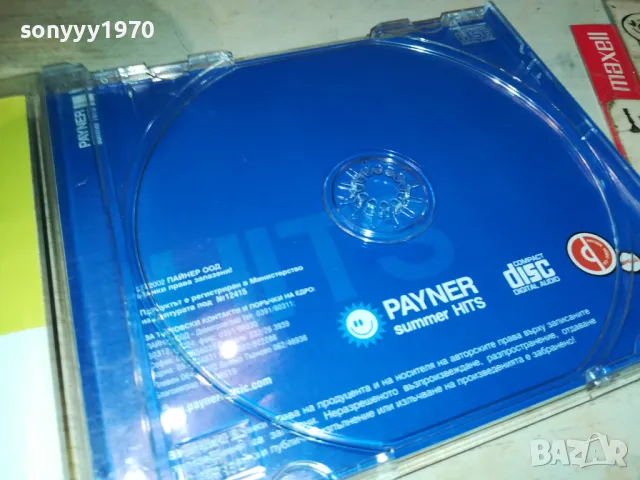 PAYNER SUMMER HITS-ORIGINAL CD 2503251913, снимка 15 - CD дискове - 49637547