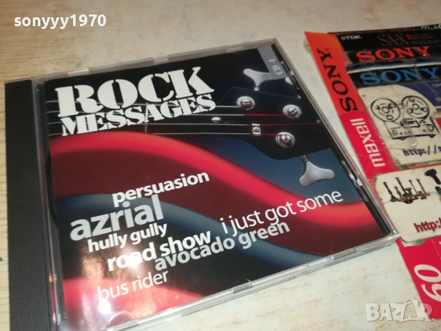 ROCK MESSAGES CD4 0908251945, снимка 8 - CD дискове - 51311115
