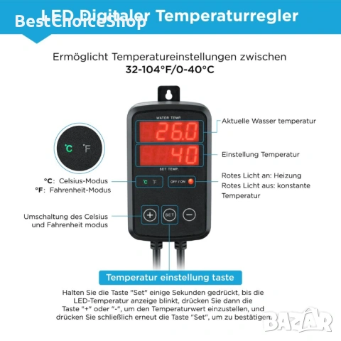 Потопяем нагревател за аквариум 300W LED дигитален контролер Регулируем 0–40°C – MX-9016 300W, снимка 7 - Оборудване за аквариуми - 54176203