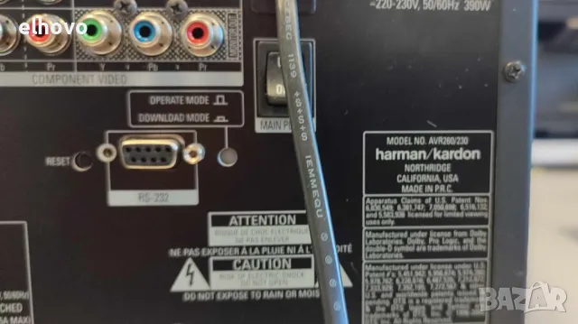 Ресивър Harman/Kardon AVR 260, снимка 3 - Ресийвъри, усилватели, смесителни пултове - 50078462