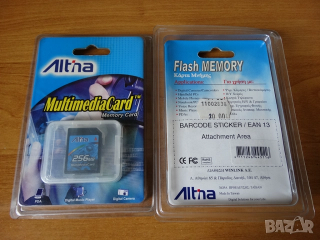 MMC памет за колекционерски машинки ..., снимка 2 - Колекции - 51701126