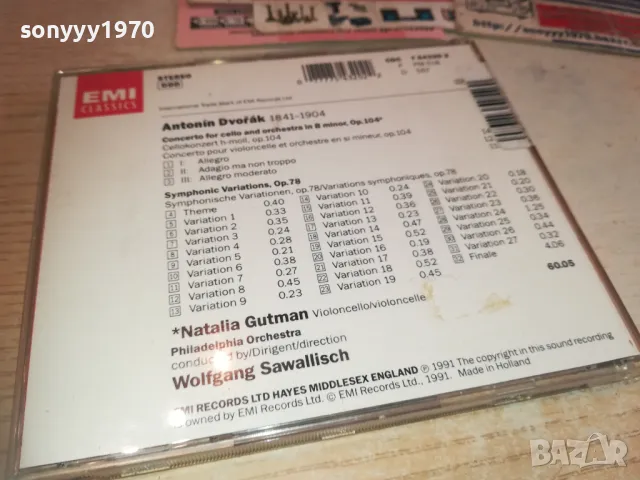 ANTONIN DVORAK CD-MADE IN HOLLAND 3110241306, снимка 13 - CD дискове - 47786444