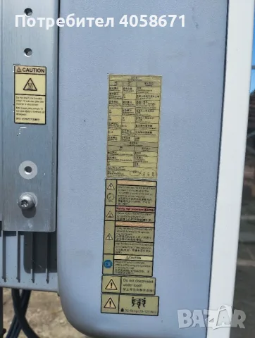 Продавам 30kwинвертор+донгъл Huawei , снимка 3 - Друга електроника - 55996423