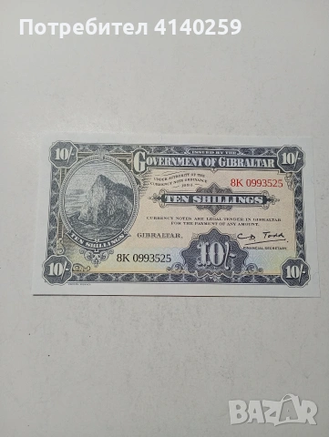 ГИБРАЛТАР БАНКНОТА 
