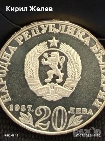 Сребърна монета 20 лева 1987г. НРБ 150г. От рождението на ВАСИЛ ЛЕВСКИ за КОЛЕКЦИЯ 37671, снимка 6 - Нумизматика и бонистика - 51158011