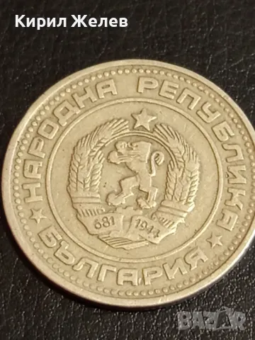 Четири монети 1 лев 1962г. - 50 стотинки 1974г. НРБЪЛГАРИЯ от соца За КОЛЕКЦИЯ 26616, снимка 7 - Нумизматика и бонистика - 49166256