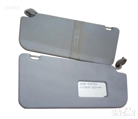 Сенници Пежо Партнер - Ситроен Берлинго