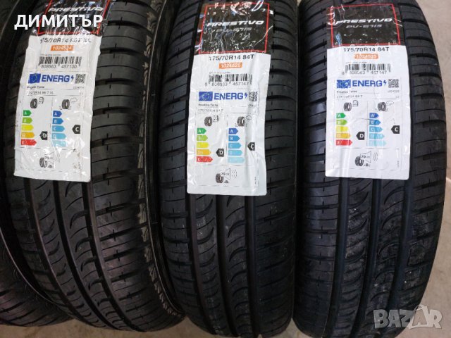 4 бр.нови летни гуми Prestivo 175 70 14 dot0220 Цената е за брой!, снимка 2 - Гуми и джанти - 44446637