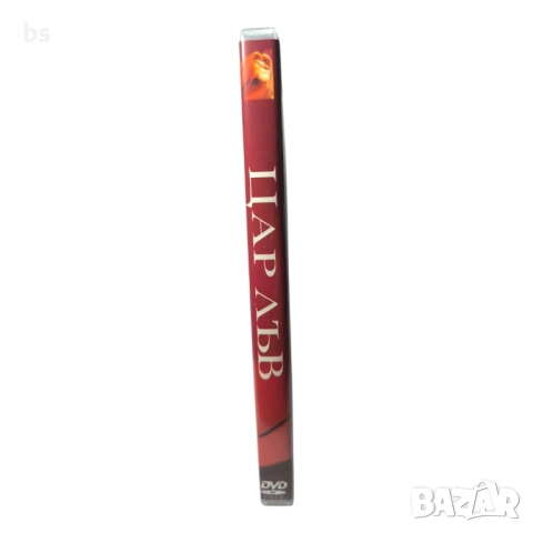 Цар лъв DVD -R / VHS с бг дублаж, снимка 3 - DVD филми - 51458626