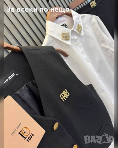 Miu Miu Дамски Комплект С 3 Части Миу Миу - 3 Налични Цвята Код SK21, снимка 8 - Комплекти - 52463351