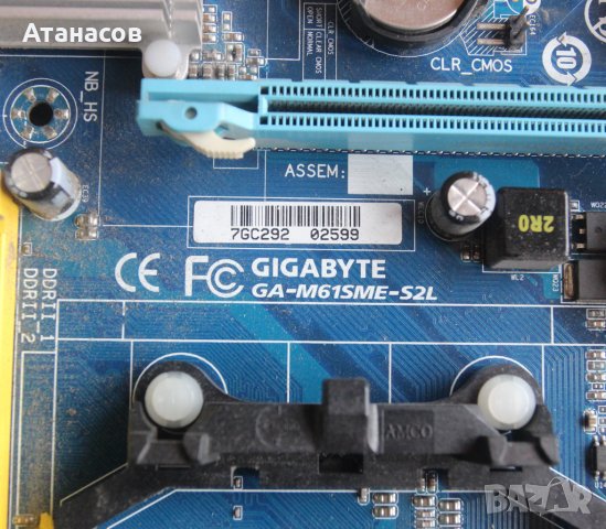 GIGABYTE GA-M61SME-S2L дънна платка комплект, снимка 2 - Дънни платки - 44383705