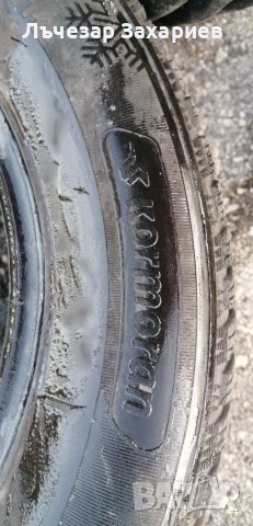 Гуми 195 65 15 Корморан Kormoran  2 броя Не са нови Нов внос Цената е за брой гума Без коментар на ц, снимка 6 - Гуми и джанти - 39288205