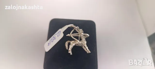Сребърна висулка Стрелец-2,89гр/925, снимка 2 - Колиета, медальони, синджири - 49620867