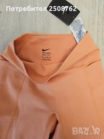 Nike Dri-Fit оригинален клин , снимка 3 - Клинове - 56509115